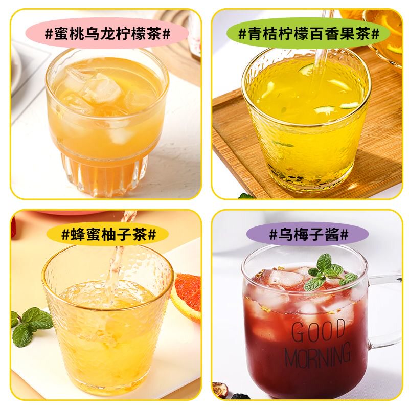  瑶美舒蜂蜜果味茶