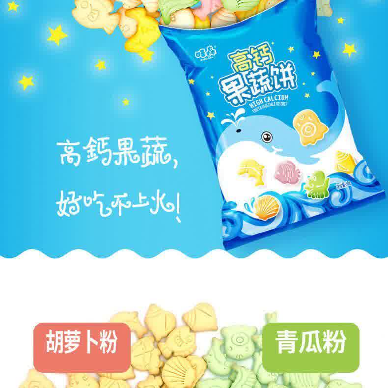  瑶美舒膨化食品