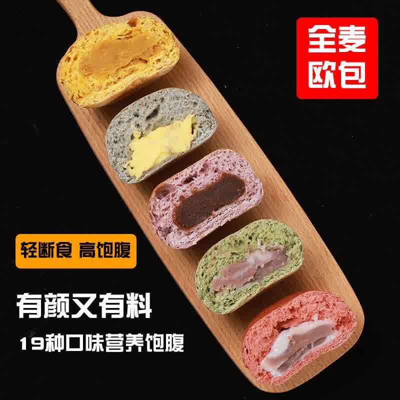  瑶美舒传统糕点