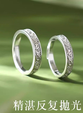 唐草/情侣款/纯银对戒