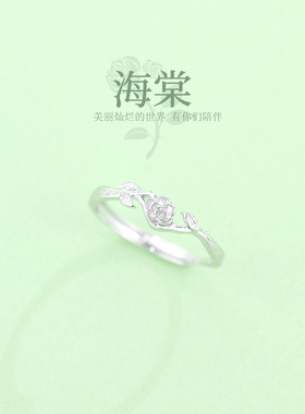 925纯银花朵戒指闺蜜可刻字