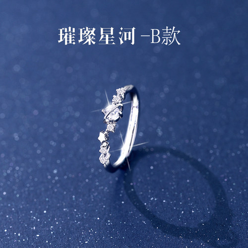 星星纯银闺蜜戒指女生一对二人三人四人款高颜值刻字学生党可调节 - 图0