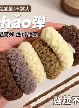 新款高弹力发圈无接缝发绳加厚加粗扎头发橡皮筋头绳扎头发耐用