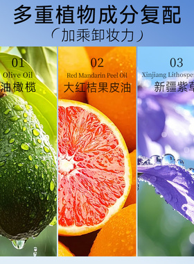 DT卸妆膏干净卸妆清洁泥膜