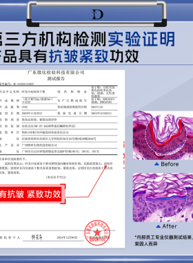DT全新升级美白祛斑冻干粉精华液