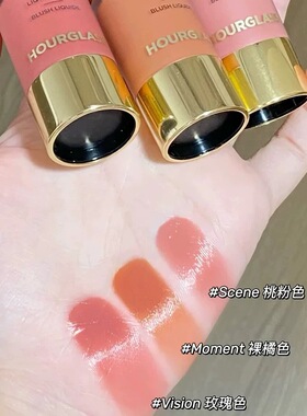 Hourglass液体腮红小样eg/dh/me腮紫夏季新品小滴管五花肉腮红
