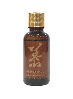 施姿美泥灸套泥灸热敷祛湿驱寒肩颈暖宫艾泥灸膏美容院全身通用