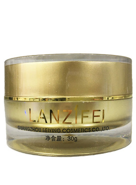 lanzfei美肌晶透透亮30g隔离霜
