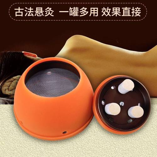 美容院艾灸宫廷灸艾灸罐家用胸部宫部乳房 宫寒熏蒸暖宫仪器 - 图0