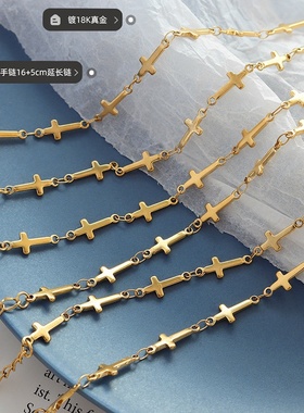 欧美ins风钛钢镀18K金保色潮流手饰时尚小众设计感几何十字架手链