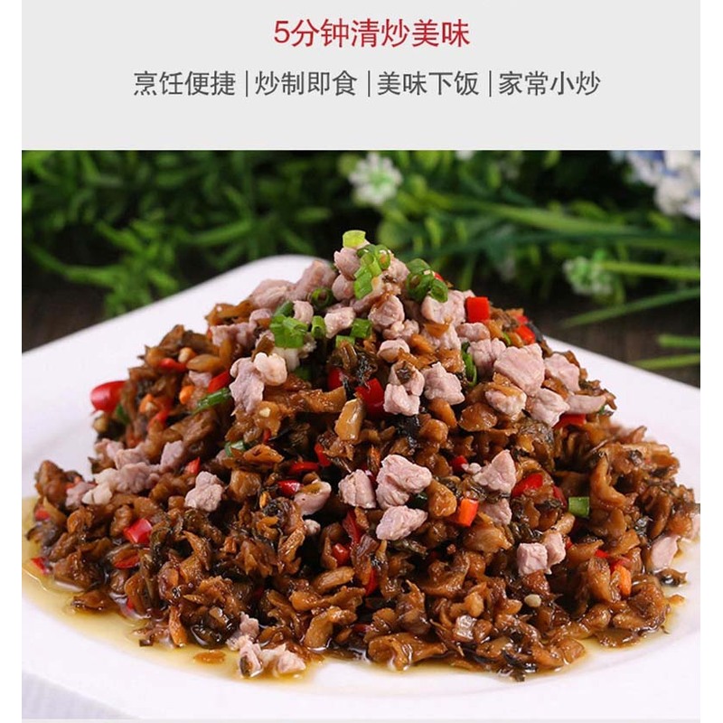 特产梅干菜袋装菜外婆咸菜外婆半成品菜湖南正宗菜预制湘西饭菜下 - 图3