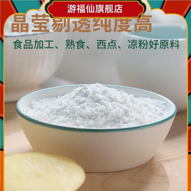 2199円 《週末限定タイムセール》 西日本食品工業 白鳥印 南部太白片栗粉 450g×30袋 10027 2199円 《週末限定タイムセール》 西日本食品工業 白鳥印 南部太白片栗粉 450g×30袋 10027