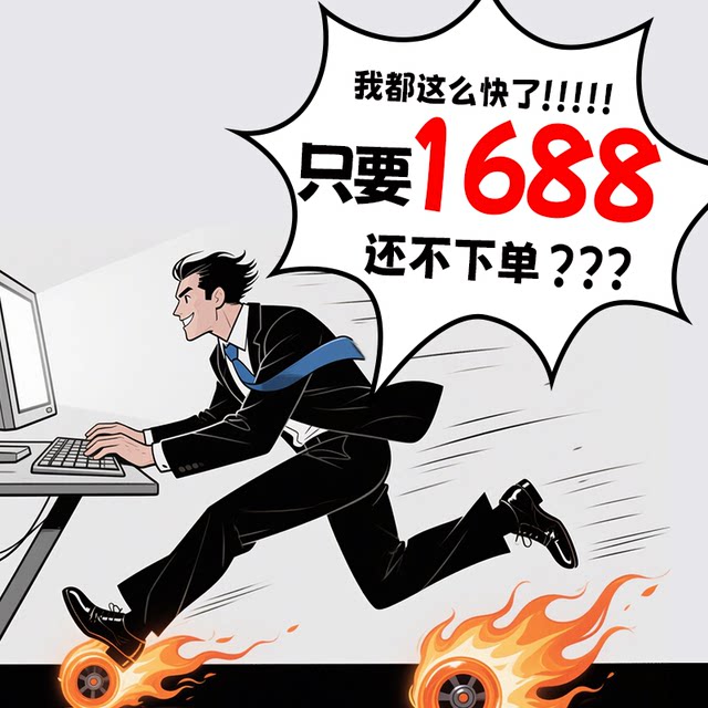 2 winning bids for the Yahu brand. Place an order for 0 yuan and pay in the auction.