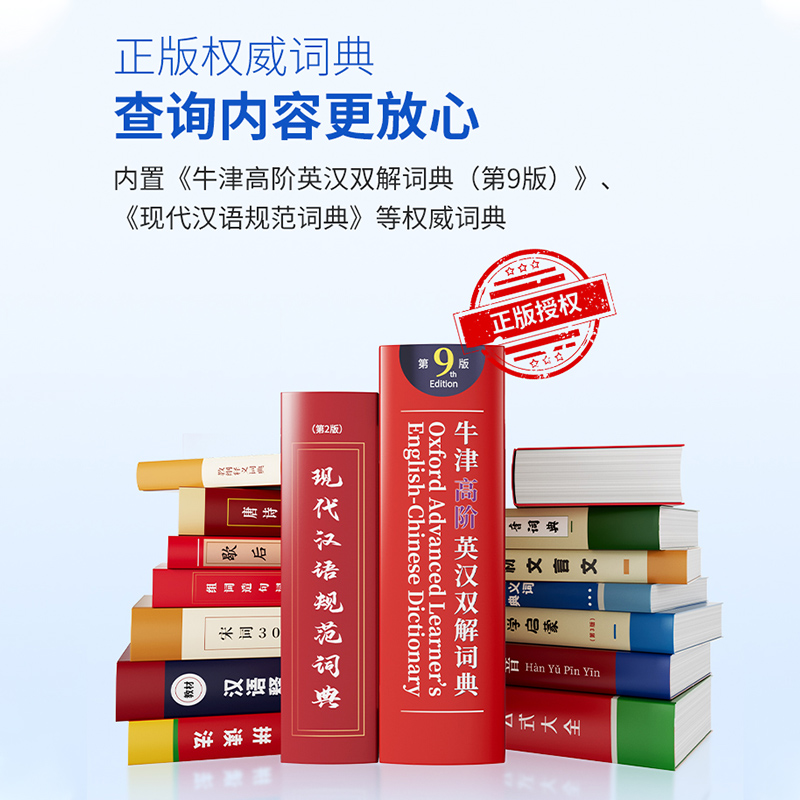 阿尔法蛋D1升级版英语点读笔翻译笔幼儿早教学习神器单词笔扫描笔中小学高中通用智能扫读笔词典笔官方旗舰店-图0