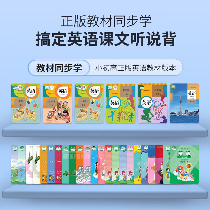 阿尔法蛋AI听说宝D1听力宝外研通学生专用小初高全学段英语学习机听力训练播放器复读机英语磨耳朵神器随身听