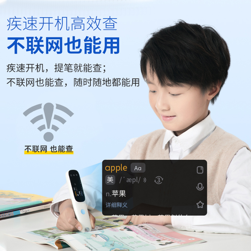 阿尔法蛋D1升级版D1pro英语点读笔翻译笔学习神器单词笔扫描笔 小学初高中儿童通用智能扫读笔词典笔官方旗舰