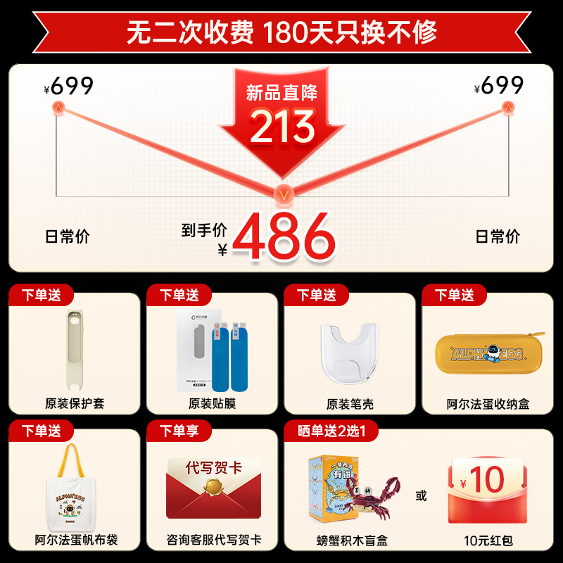 阿尔法蛋词典笔D1Pro小学生初高中通用全科课本同步学习神器单词扫描翻译笔扫读笔智能英语点读笔官方旗舰店