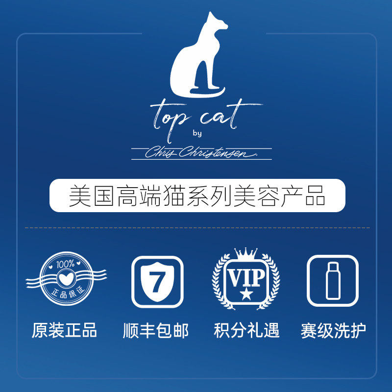 克莉斯汀森克里斯猫咪专用闪亮保湿沐浴露宠物洗澡香波浴液闪亮,淘宝优惠券,粉丝福利购,淘宝优惠卷