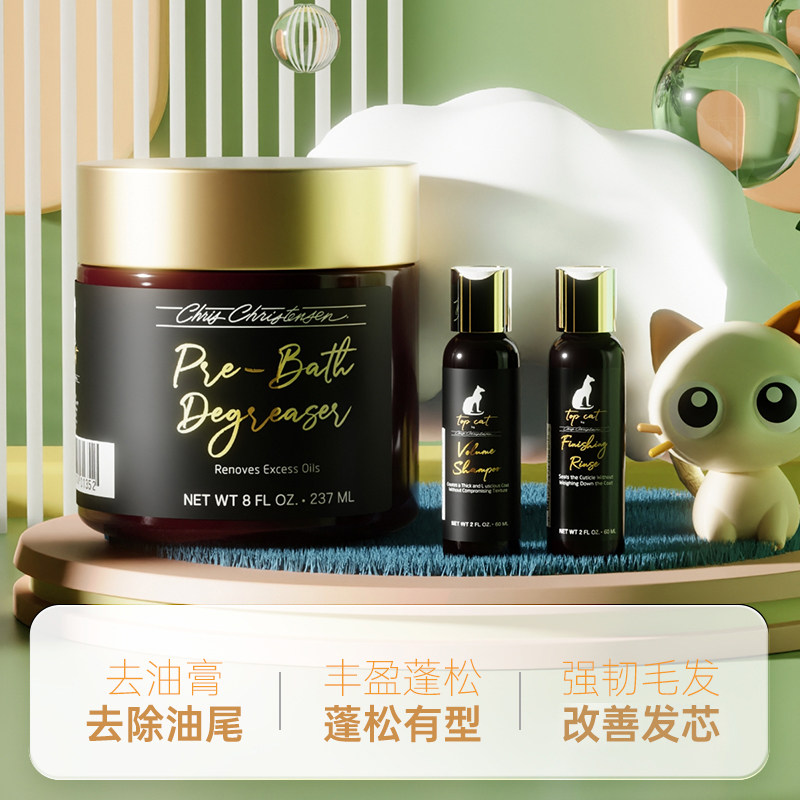 克莉斯汀森克里斯猫咪专用闪亮保湿沐浴露宠物洗澡香波浴液闪亮,淘宝优惠券,粉丝福利购,淘宝优惠卷