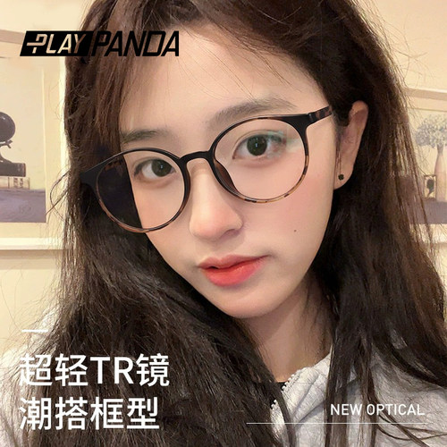 玳瑁近视眼镜框女可配度数复古大框显脸小素颜超轻TR90眼睛框镜架 - 图0