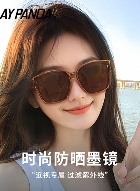 折叠墨镜套镜女款开车专用