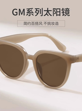 刘亦菲同款茶色墨镜高级感太阳镜