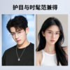 Anti-radiation and anti-blue light fatigue silver wire round-frame glasses