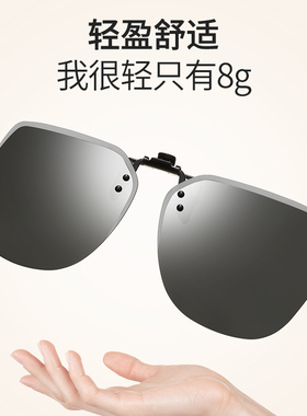 超轻可上翻墨镜夹片女士偏光防晒