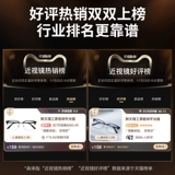 Половина очков, миопия анти -лето, плоский свет, плоский свет, датчик высокого уровня Swen победил мужской лайк