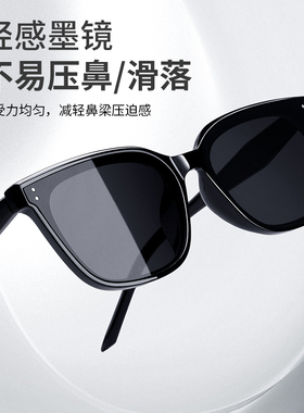 茶色墨镜大框潮牌痞帅男款太阳镜