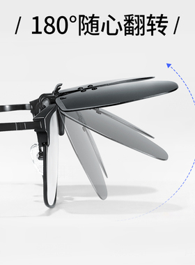 墨镜眼镜夹片男开车驾驶专用