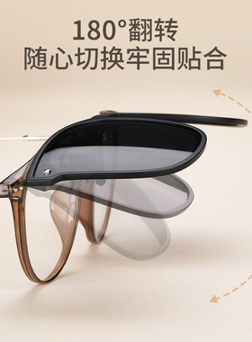 超轻可折叠上翻偏光墨镜夹片女款