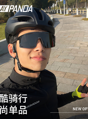 男款骑行眼镜防风运动