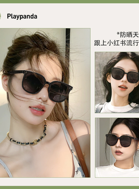 超轻折叠墨镜女款防晒防紫外线