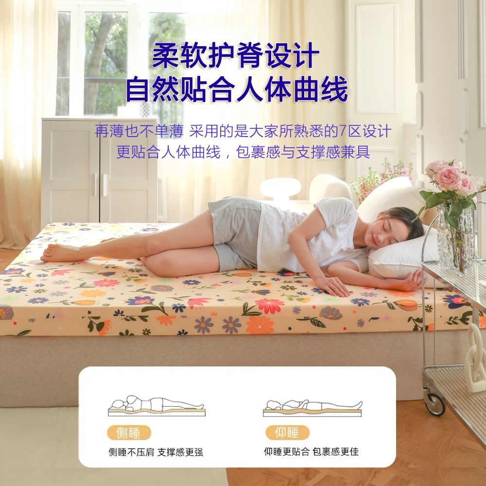 高密度海绵床垫加厚高回弹宿舍学生单双人床垫1.8榻榻米硬海绵垫 - 图2
