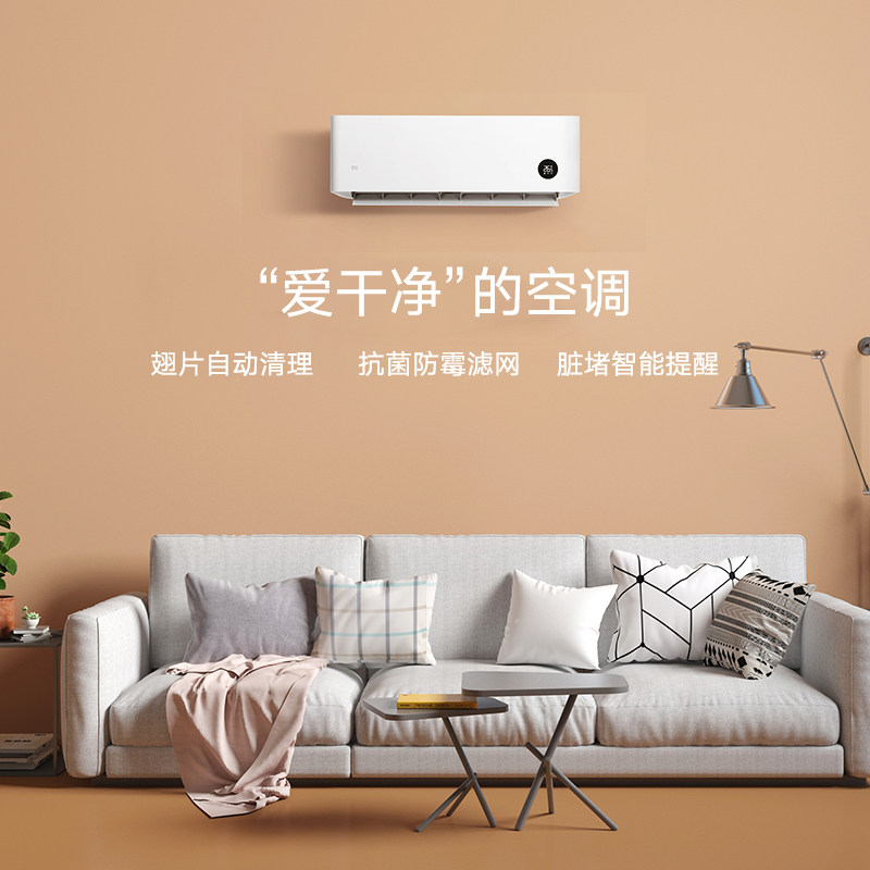 (mi)1 / 1.5 / 2 / 3匹新自小米 小米德成德众空调
