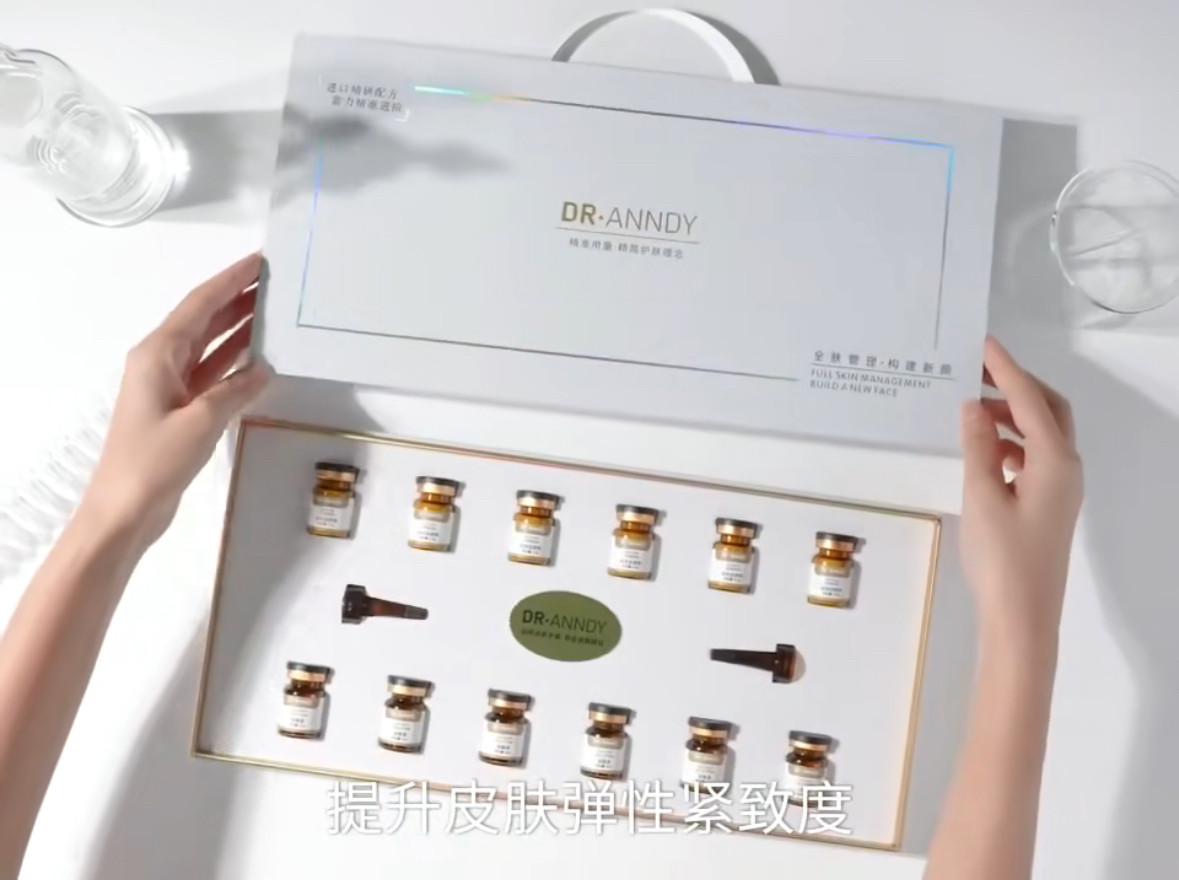 玻色因蛋白水光原粉尊享套盒12瓶/盒补紧致抗皱淡化细纹干纹饱满,淘宝优惠券,粉丝福利购,淘宝优惠卷