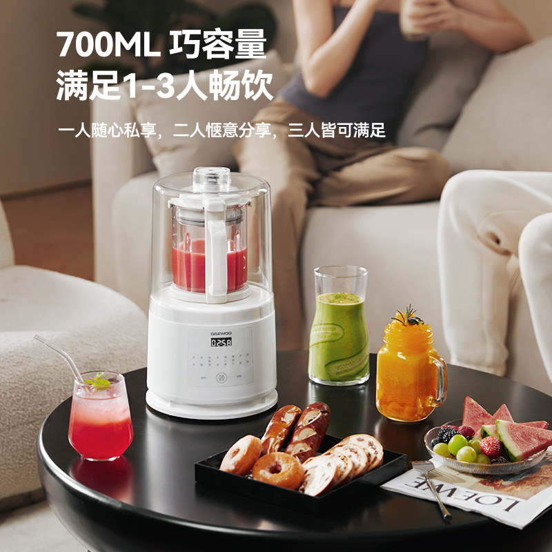 大宇柔音迷你破壁机家用小型豆浆机 daewoo海外豆浆机