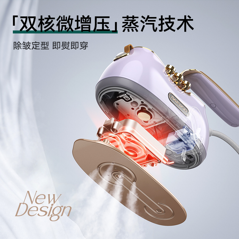 大宇电熨斗熨烫机家用小型烫斗蒸汽熨斗手持挂烫机电烫斗干湿两用