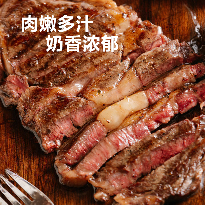 【M9和牛肉眼】FBU牛排保鲜局原切牛排雪花高阶和牛眼肉澳洲牛扒
