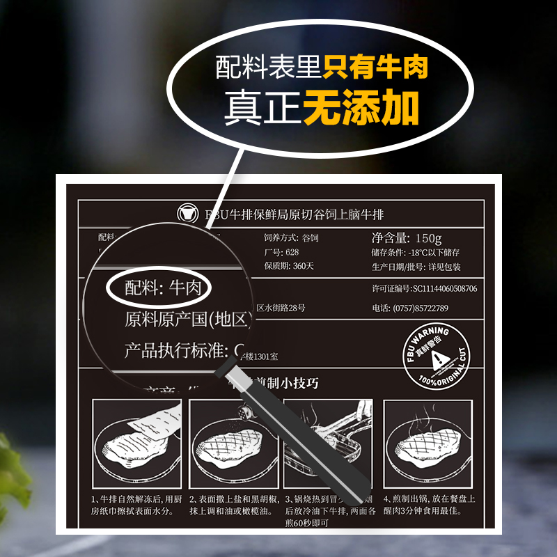 【顺丰冷链】FBU牛排保鲜局原肉原切谷饲上脑板腱肉眼心新鲜牛肉 - 图3