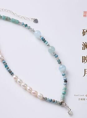 天然海蓝宝巴洛克珍珠双层手链女新中式天河石手饰高级感饰品百搭