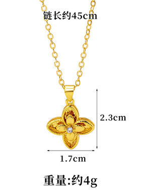 越南沙金镶锆项链精致设计感四叶草吊坠女轻奢风久不掉色饰品配饰