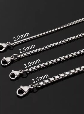 316钛钢项链圆珠链不褪色百搭方珠链加长链子毛衣链素链百搭男女