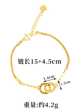 新品越南沙金项链双环数字环环相扣手链女轻奢铜镀金久不掉色饰品