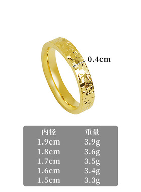 越南沙金戒指轻奢风爆闪碎冰冰指环轻奢小众设计感久不掉色首饰品
