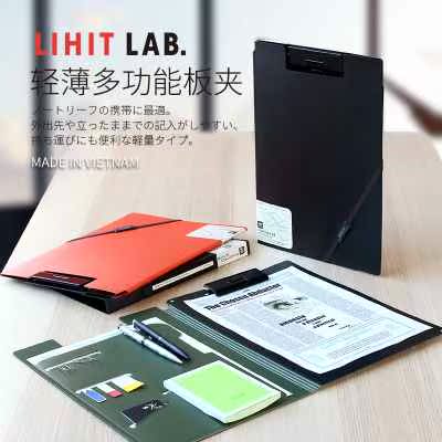 日本文具lihit lab喜利多功能文件夹 轻薄收纳学生用a4夹板竖版写 - 图2