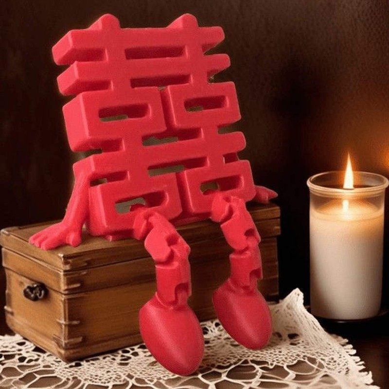 双囍字摆件喜字装饰婚房装扮用品高档大气婚庆用品【订婚结婚】,淘宝优惠券,粉丝福利购,淘宝优惠卷