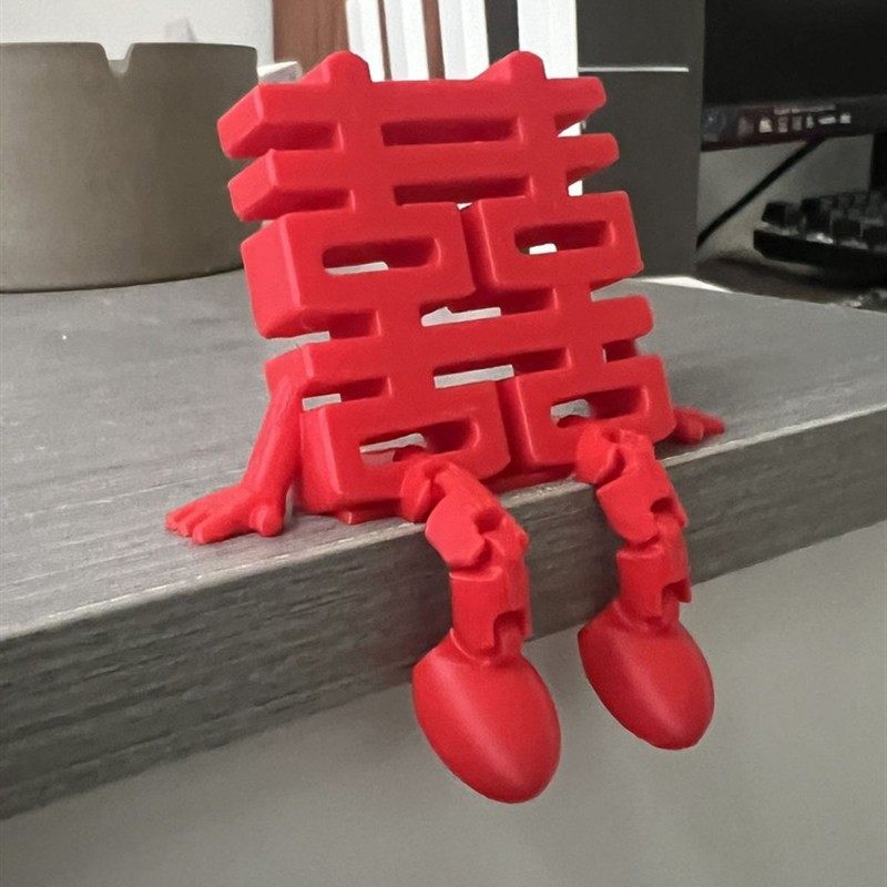 双囍字摆件喜字装饰婚房装扮用品高档大气婚庆用品【订婚结婚】,淘宝优惠券,粉丝福利购,淘宝优惠卷