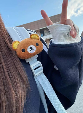 轻松熊毛绒书包挂件送闺蜜